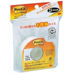 3M Post-it post ito покрытие выше лента экономичный размер 3M-658N