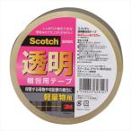 3M Scotch Scotch прозрачный упаковка для лента легкий предмет упаковка для 3M-309SN
