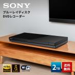 ショッピングブルーレイ ブルーレイディスク DVDレコーダー ソニー BDZ-ZW2800
