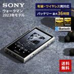 ソニー SONY ウォークマン WALKMAN 2023