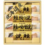  Hokkaido лосось Zanmai (. лосось порез .30g× 2 шт * лосось ... порез .30g* лосось. тест .. порез .30g каждый 1 шт. ) 2652-029