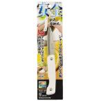 パール金属 ベジライブ 折込フルーツナイフ CC-1031