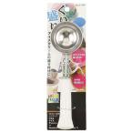 パール金属 ベジライブ アルミアイスデッシャーTi CC-1038