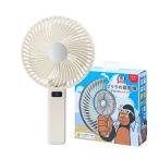 ハンディファン ゴリラの扇風機 卓上ファン ホワイト ドウシシャ GRF-2601BWH