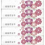 ショッピングティッシュペーパー アスト ティッシュペーパー はなびより ボックスティッシュ 150組 5箱