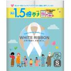 アスト ホワイトリボン トイレットペーパー シングル 1.5倍巻 75m 8ロール 再生紙 日本製 社会貢献商品