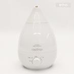 ショッピングアロマ加湿器 raydrop 超音波アロマ加湿器 KH-207 ホワイト ヒロコーポレーション 加湿器 超音波式 タンク容量：2.4L