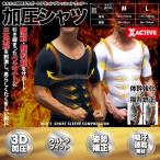 ヒロコーポレーション 加圧シャツ　ホワイト（L・LL）