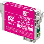 ICM62 互換リサイクルインクカートリ