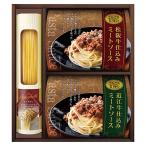 美食ファクトリー 松�