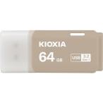 キオクシア USBメモリ 64GB TransMemory U301 USB3.