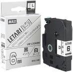 【5セット】 MAX ラミネートテープ 8m巻 幅6mm 黒字・白 LM-L506BW LX90100X5
