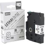【5セット】 MAX ラミネートテープ 8m巻 幅9mm 黒字・白 LM-L509BW LX90130X5