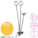 2LEDライト 9cmタイプ FUG