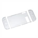 SWITCH用クリアカバー分離型 ナカバ