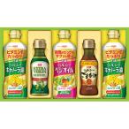  день Kiyoshi oi rio оливковый масло &amp; варьете масло подарок B1082529