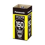Panasonic シリカ電球150W形クリア L100V150W