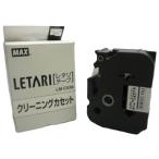 MAX クリーニングカセットPM-3600専用 LM-C536 LX90610