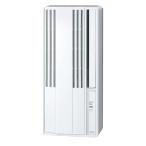 コロナ CORONA ウインドエアコン 冷房専用 窓用エアコン エアコン CW-F1623R WS シェルホワイト