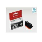 キヤノン Canon 純正インクカートリ�