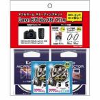 ケンコー Kenko 一眼アクセサリ キヤ