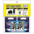 ケンコー Kenko 一眼アクセサリ ニコ