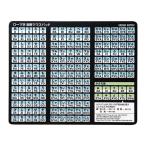  ромадзи изменение коврик для мыши 