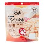 安心米おこげコンソメ味アルファー食品-