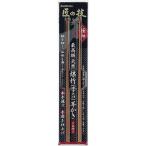 耳かき 匠の技 耳かき 竹 天然煤竹耳かき G-2153 GREENBELL
