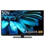 4K液晶テレビ 50V型 EL1