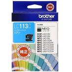 ブラザー brother 純正インクカートリ