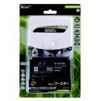  форель Pro электрик MASPRO антенна бустер SCUB45SS-P антенна детали 