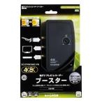  антенна UHF настольный ( телевизор * магнитофон ) бустер форель Pro SCUTRW30BCPN