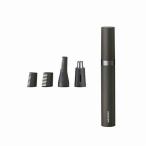 眉毛＆鼻毛カッター USB充電タイプ チャコールグレー コイズミ KMC-0731/H