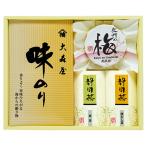 вкус .. Омори магазин тест клей, Shizuoka зеленый чай, Shizuoka глубокий .. чай,.. юг высота слива NK-25