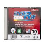 DVD-RW 10枚 4.7GB 山善 QDRW-10C