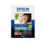 エプソン EPSON 写真用紙 光沢  A4 50枚 KA450PSKR