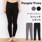 PeopleTree People tree стрейч леггинсы органический хлопок бесплатная доставка ( возвращенние товара не возможно ) леггинсы нижнее белье внутренний нижний одежда женский женщина 