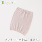 TAKEFU бамбук ткань маленький размер soft Fit. ... Mini . наматывать почтовая доставка бесплатная доставка 