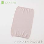 TAKEFU бамбук ткань soft Fit. ... почтовая доставка бесплатная доставка 