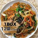 【冷凍食品】百歳チャプチェ 1BOX 12袋入り