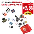  лотерейный мешок happy сумка рыбалка лотерейный мешок рыболовная снасть лотерейный мешок 36 позиций комплект +α