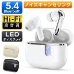 ワイヤレスイヤホン bluetooth 5.4 ワイヤレス イヤホン ノイズキャンセリング 両耳 片耳 軽量 残量表示 HiFi 高音質 音量調整 IPX7防水 iPhone/Android対応