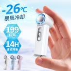 �y�����^���N�[�|����2232�~�I�z �n���f�B�t�@�� ��p�v���[�g ���^ �~�j �莝����@ 7000mAh ���i�K���� ������ -26���u�ԗ�p �g�ѐ�@ ��@ �É� ����