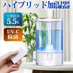  увлажнитель большая вместимость 8L настольный паровой гибридный автоматика влажность настройка пыльца меры множественный устранение бактерий воздух .. машина пустой .. предотвращение UV свет устранение бактерий aroma таймер с дистанционным пультом . электро- 