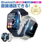 スマートウォッチ 【通話機能付き】 1.69インチ大画面 血圧 体温 血中酸素濃度計 フルタッチスクリーン 着信通知 歩数計 IP67防水 お中元 2025 敬老の日