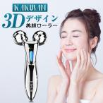 美顔器 美容ローラー 美顔 効果 美顔ローラー 女性 ローラー フェイスローラー マイクロカレント 顔マッサージ プレゼント バレンタイン