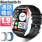 スマートウォッチ 通話機能 1.9インチ大画面 24H健康管理 着信通知 19種運動モード 腕時計 IP68防水 iPhone Android対応