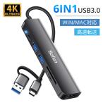 ハブ USB Cドック 6in1ハブ 高速 変換アダプター 簡単接続 薄型/軽量設計 USB拡張 コンパクト USB3.0拡張 Macbook / Windows / コンピューター対応 テレワーク