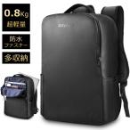 ショッピングビジネスバッグ ビジネスバッグ メンズ 2WAY 16L 大容量 PC対応 就活バッグ リュック 防水 ビジネスリュック 軽量 多機能 多収納 パソコン PC 自立 通勤 出張 男性 送料無料